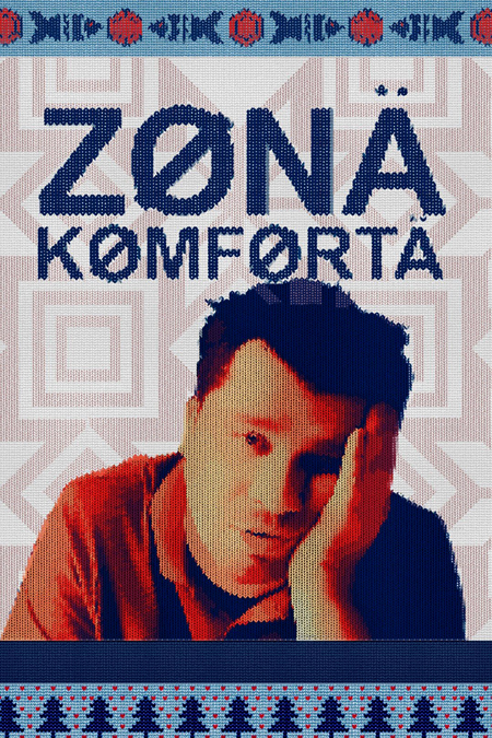 3 сезон сериала зона комфорта с харламовым