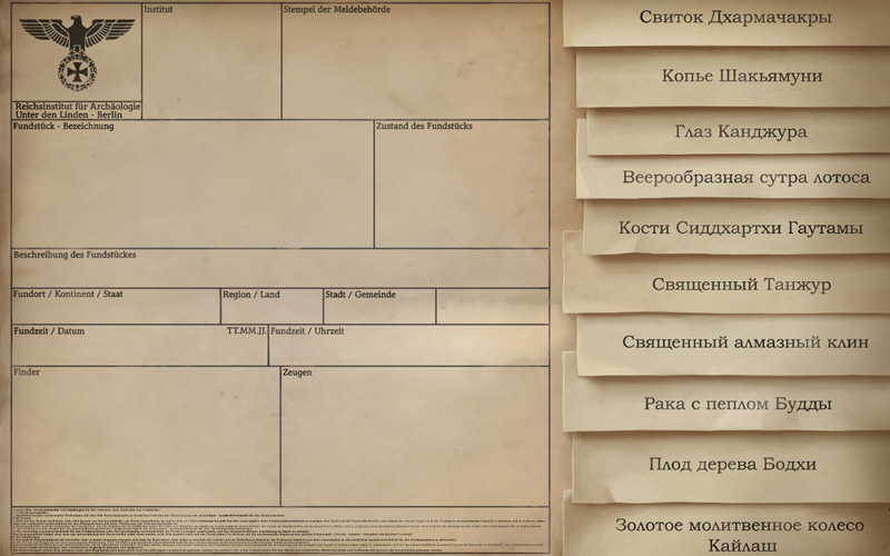 Специальный командировочный бланк