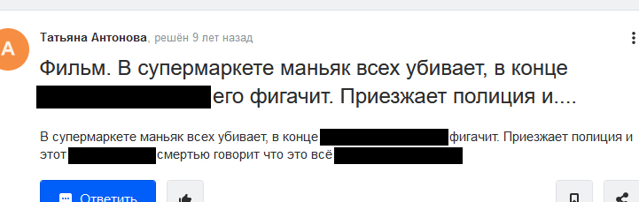 помогите вспомнить фильм