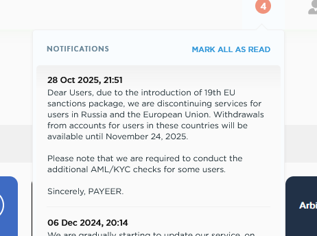 плохие новости от пеер