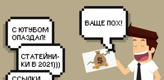 только манимейкинг, только хардкор