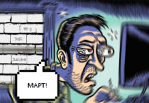 отчёт по pbn марафону за март