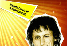 сериал галыгин ру