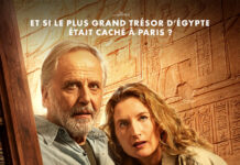 тайна хеопса 2025